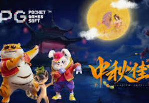 pg入口2024最新版